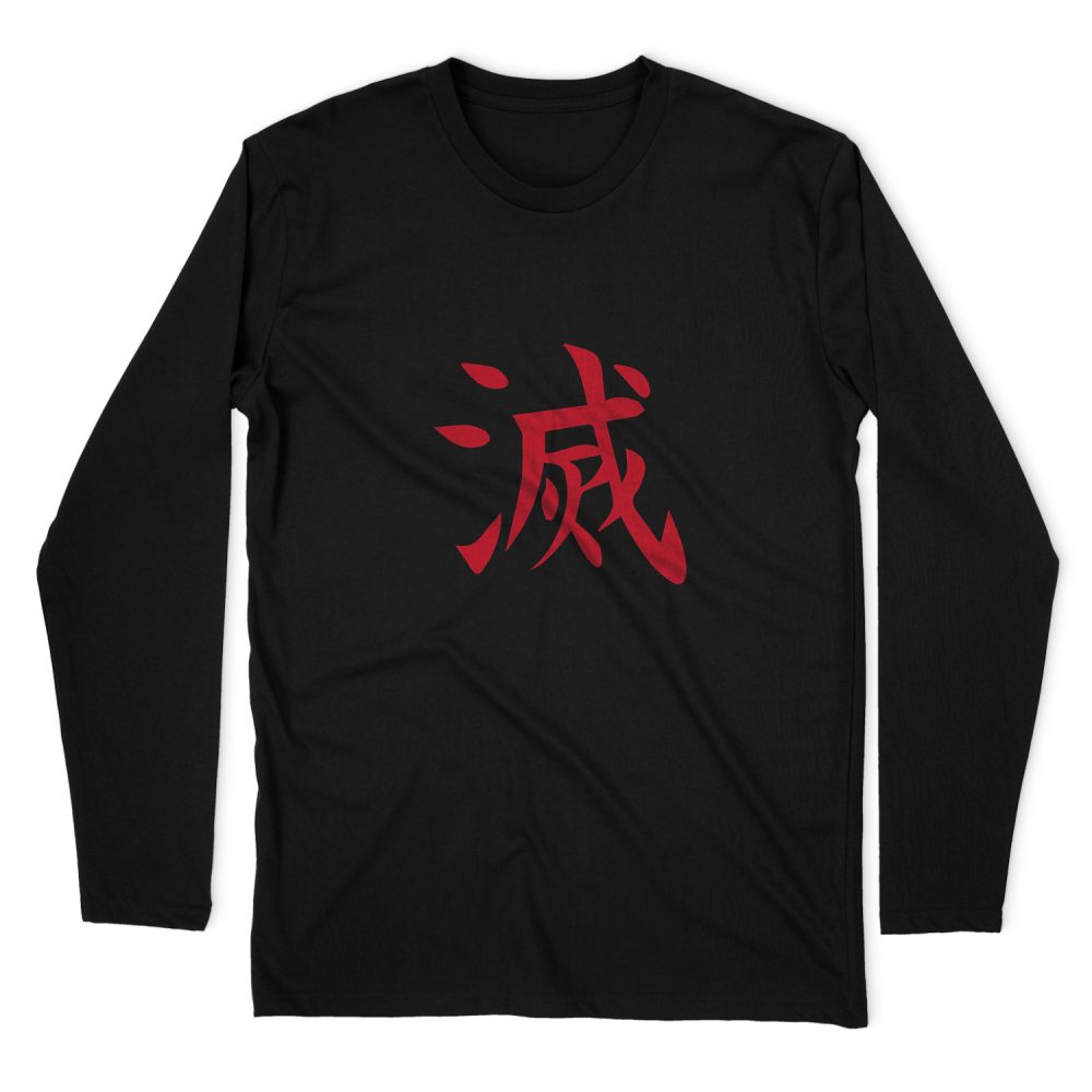 STREET FIGHTER EVIL RYU LONG SLEEVE T-SHIRT